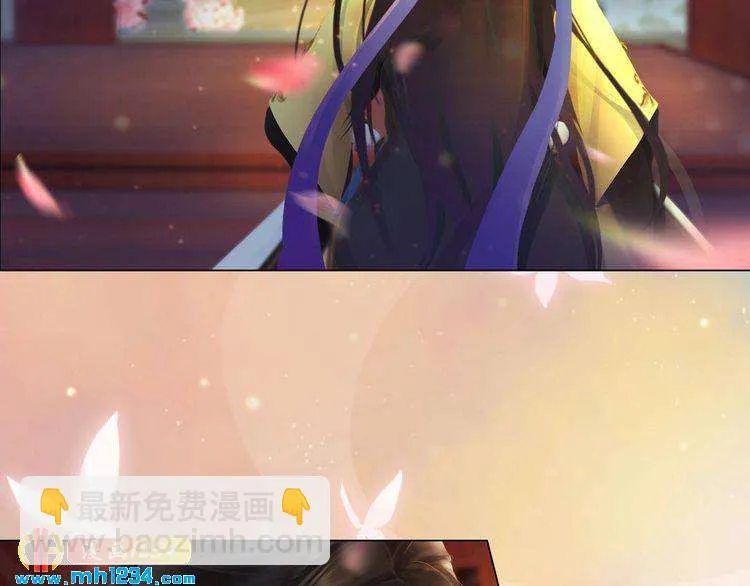 第50话 陛下的冰棺 第93页