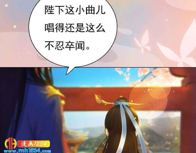 第50话 陛下的冰棺 第95页