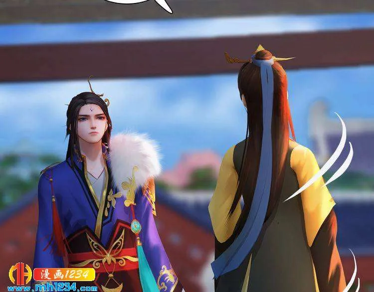 第51话 想承陛下的雨露 第11页