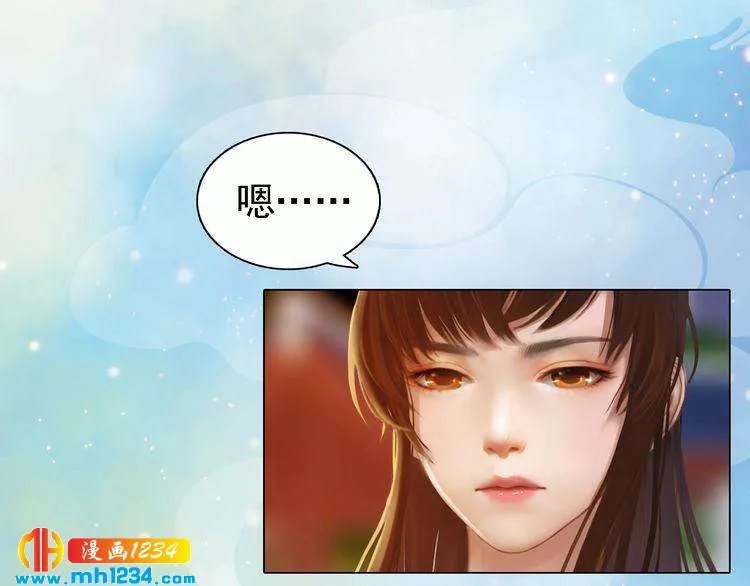 第51话 想承陛下的雨露 第16页