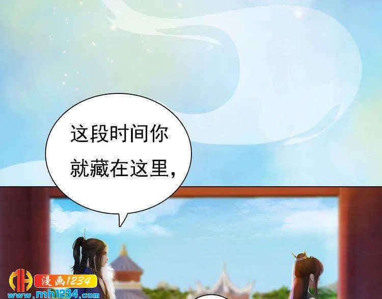 第51话 想承陛下的雨露 第17页