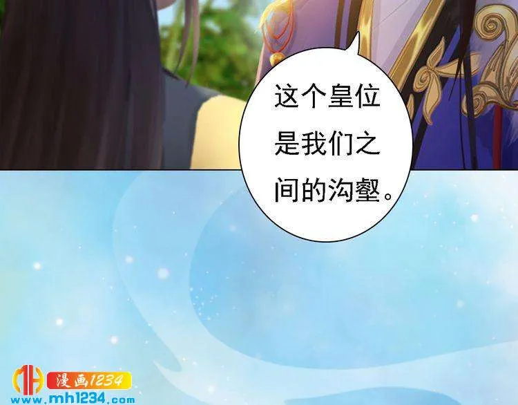 第51话 想承陛下的雨露 第26页