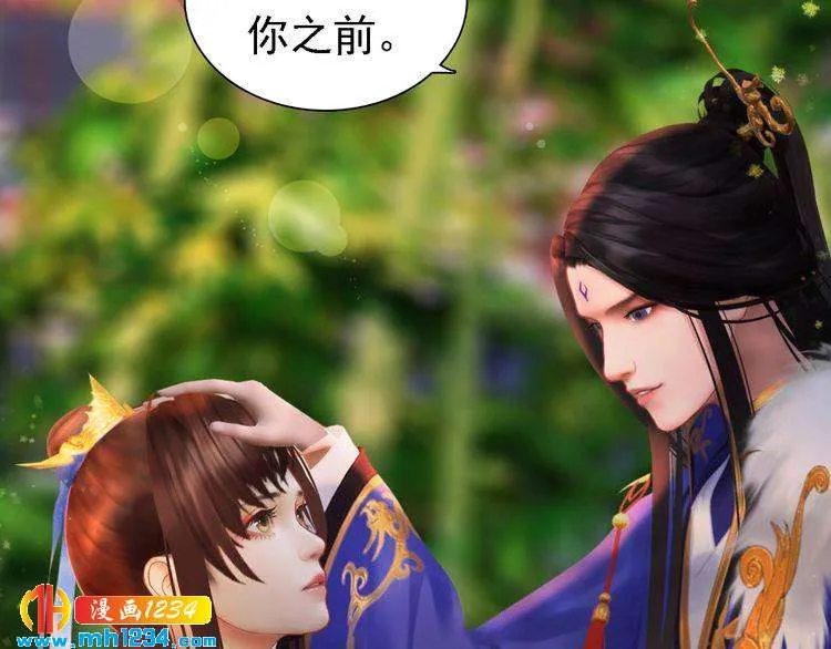 第51话 想承陛下的雨露 第40页