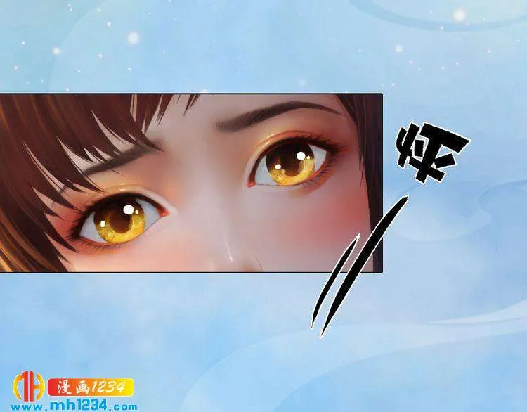 第51话 想承陛下的雨露 第51页