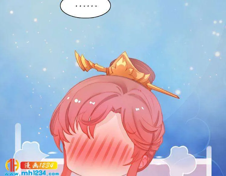 第51话 想承陛下的雨露 第64页