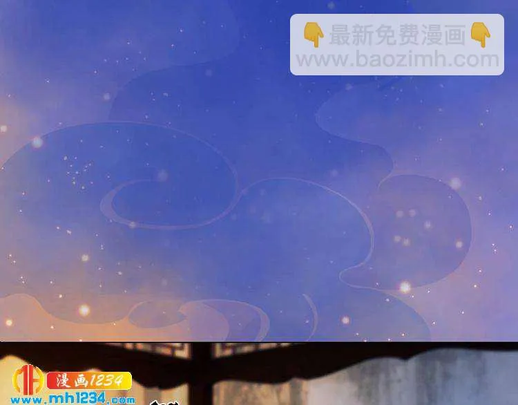 第51话 想承陛下的雨露 第70页