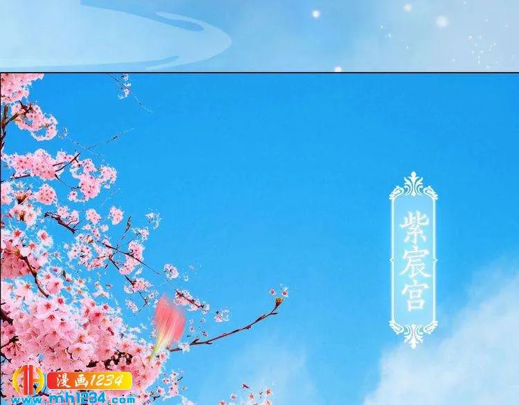 第51话 想承陛下的雨露 第86页