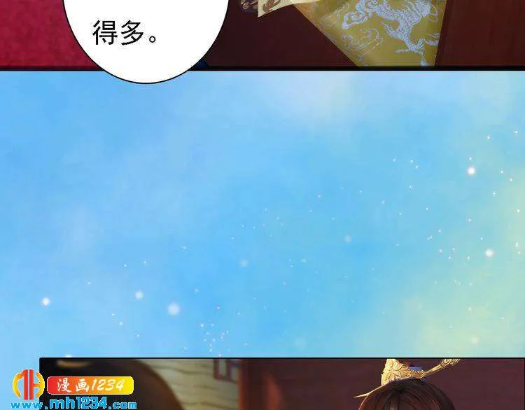 第51话 想承陛下的雨露 第92页