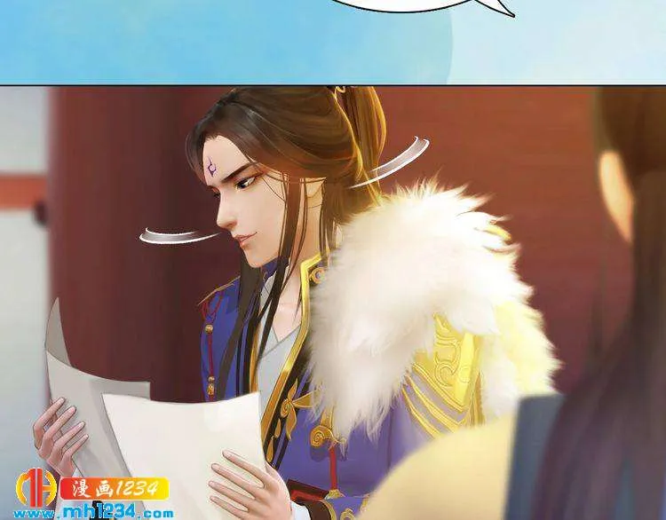 第51话 想承陛下的雨露 第96页