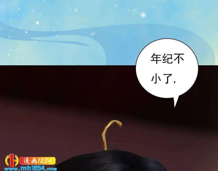 第51话 想承陛下的雨露 第108页