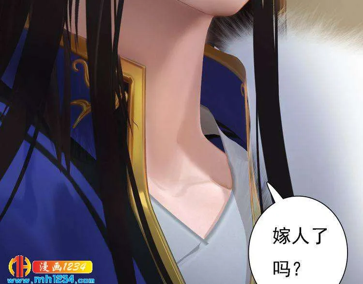 第51话 想承陛下的雨露 第110页