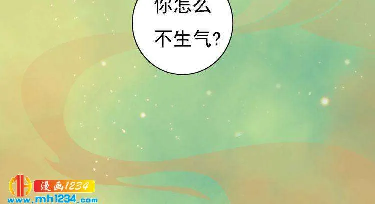 第52话 大醋坛子！ 第22页