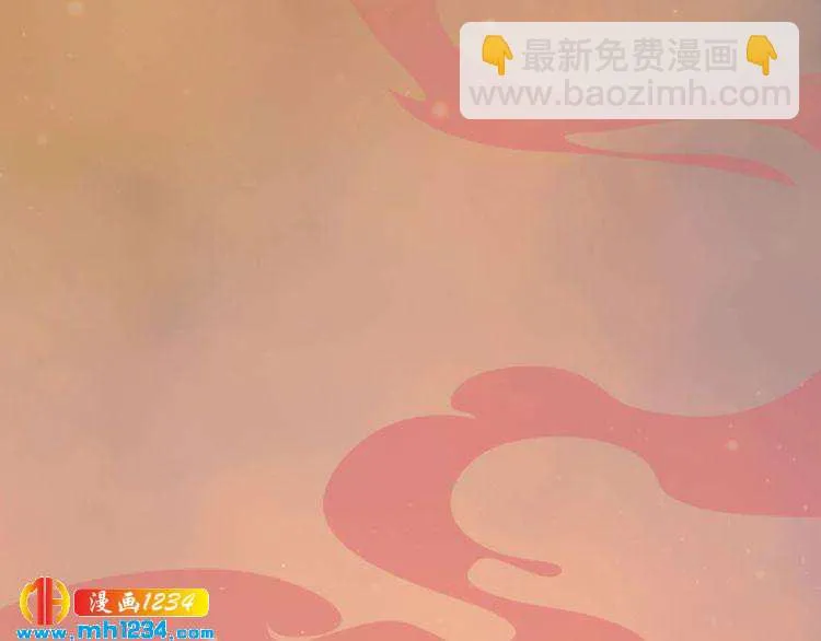 第52话 大醋坛子！ 第31页