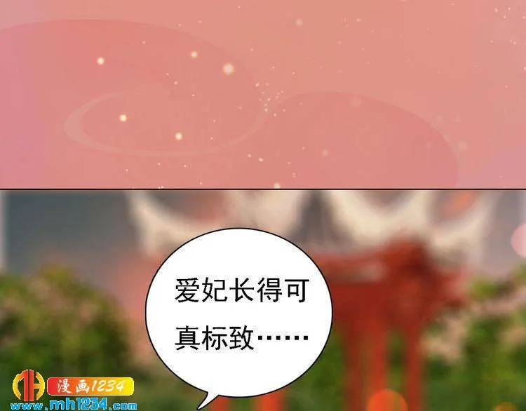 第52话 大醋坛子！ 第56页