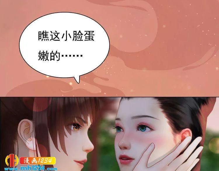 第52话 大醋坛子！ 第60页