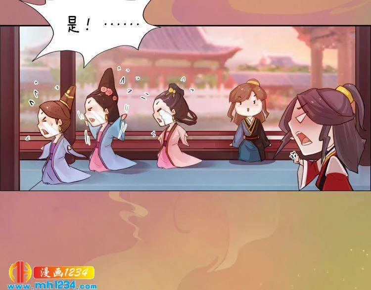 第52话 大醋坛子！ 第63页