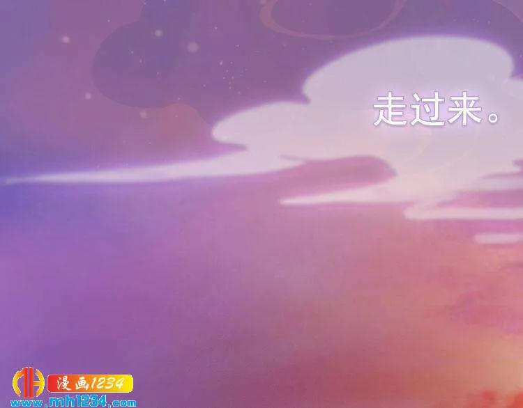 第52话 大醋坛子！ 第83页
