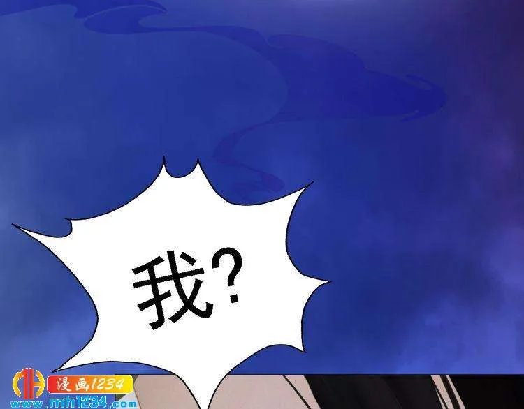 第53话 是我自己动摇了 第12页
