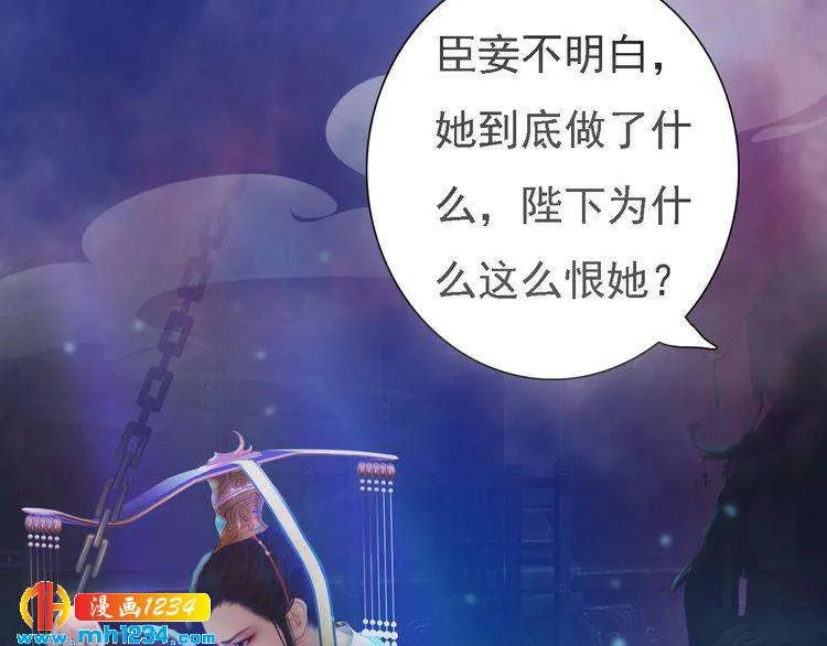 第53话 是我自己动摇了 第18页