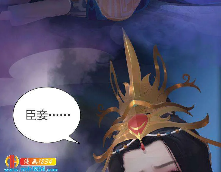 第53话 是我自己动摇了 第20页