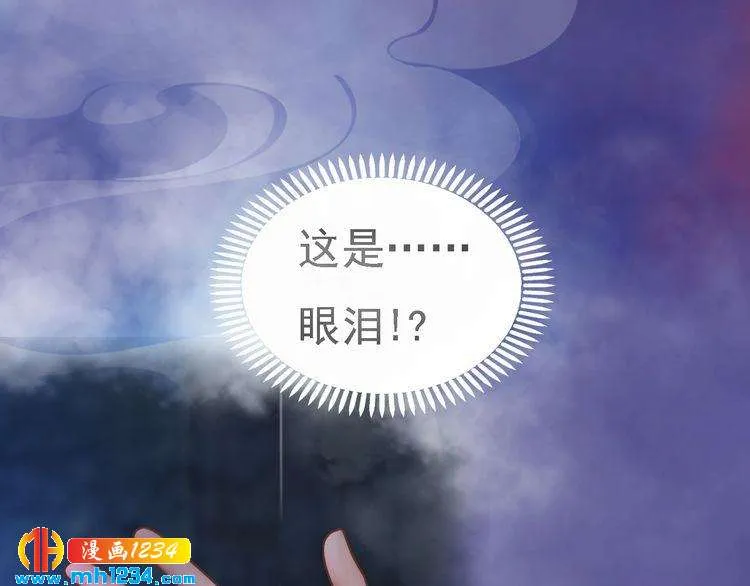 第53话 是我自己动摇了 第23页