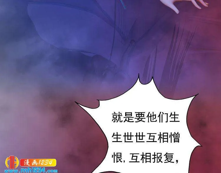 第53话 是我自己动摇了 第31页