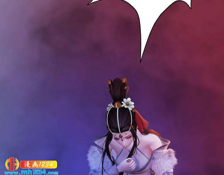第53话 是我自己动摇了 第32页