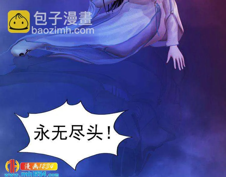 第53话 是我自己动摇了 第33页