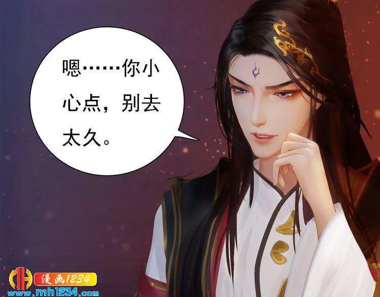 第53话 是我自己动摇了 第61页