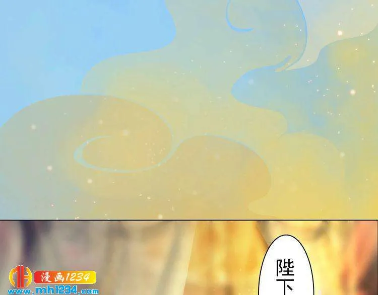 第53话 是我自己动摇了 第66页