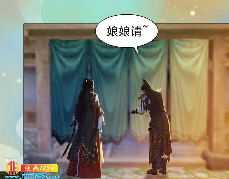 第53话 是我自己动摇了 第75页