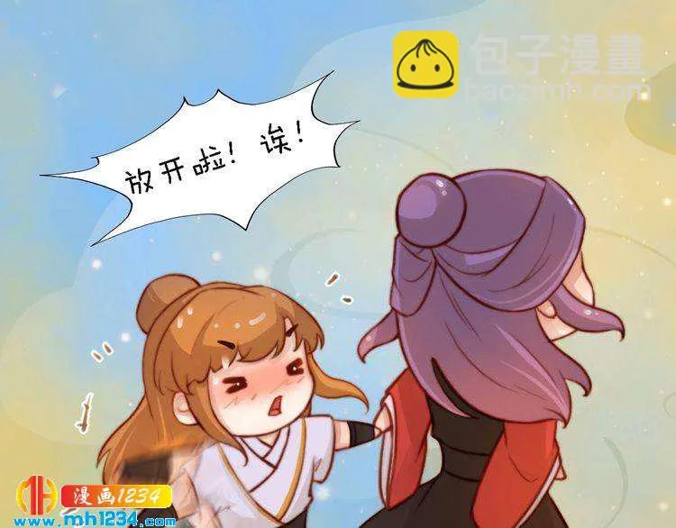 第53话 是我自己动摇了 第85页