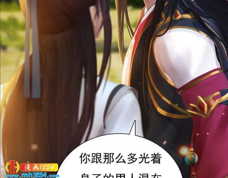 第53话 是我自己动摇了 第94页