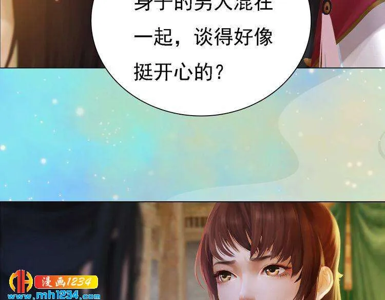 第53话 是我自己动摇了 第95页