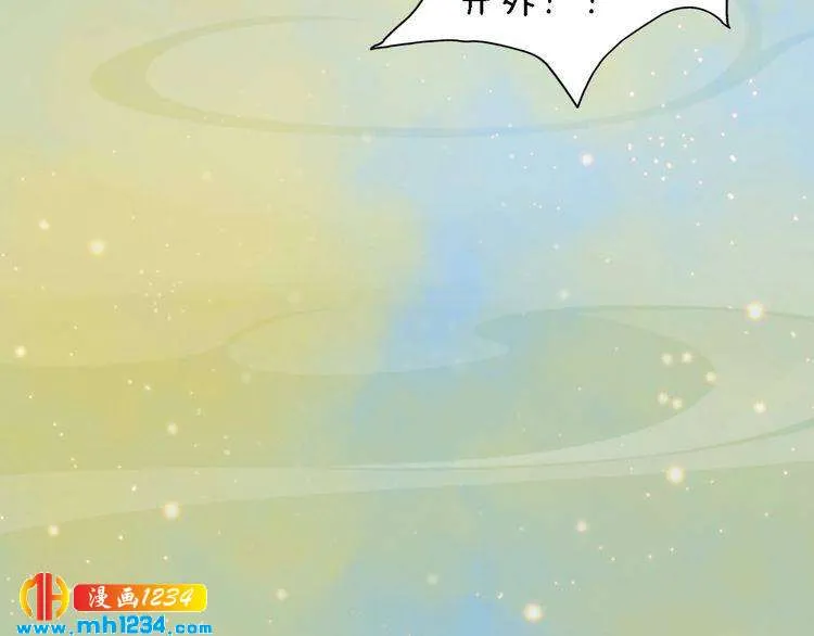 第53话 是我自己动摇了 第105页