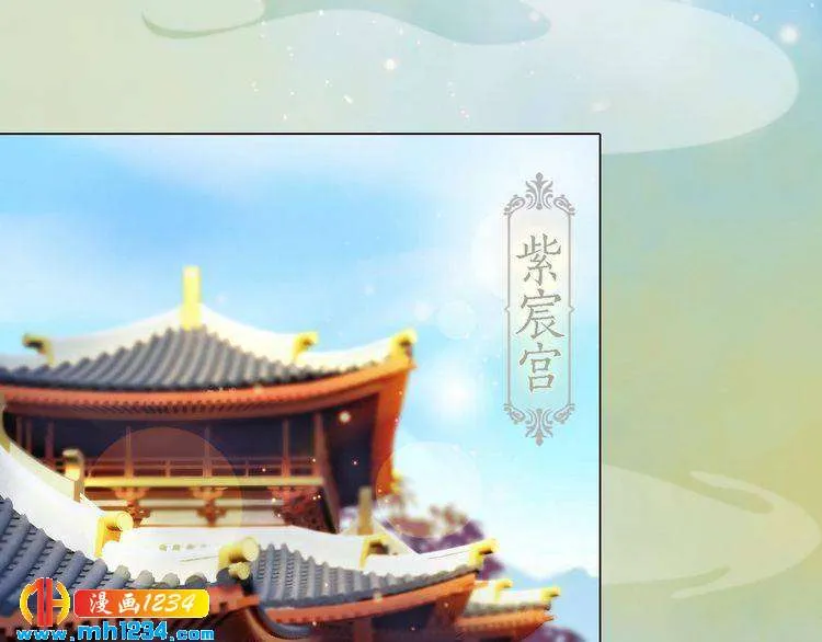 第53话 是我自己动摇了 第111页