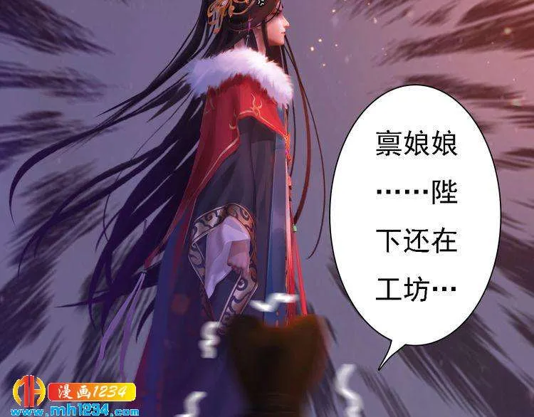 第53话 是我自己动摇了 第113页