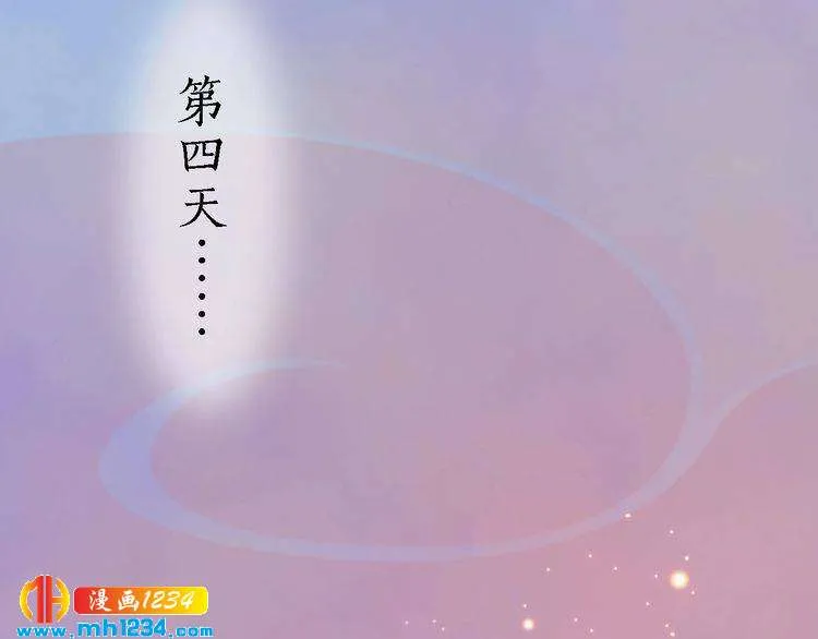 第53话 是我自己动摇了 第116页