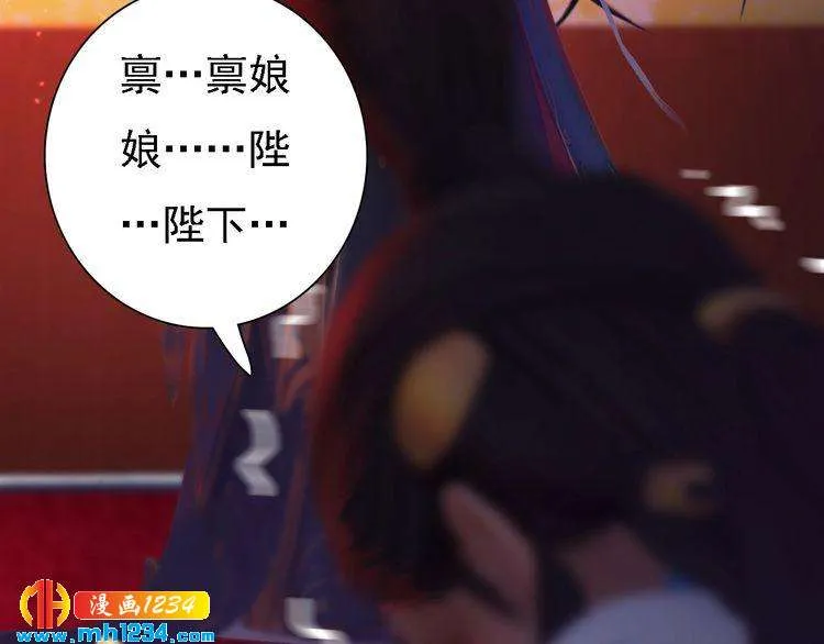 第53话 是我自己动摇了 第121页