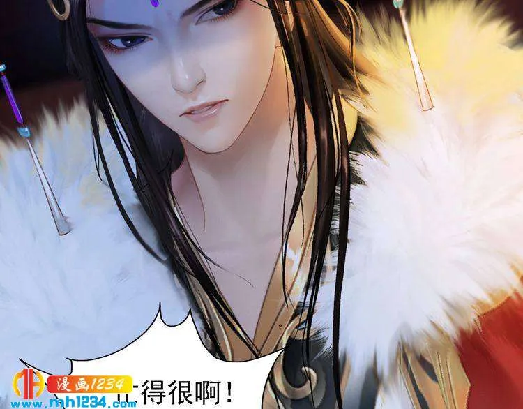 第53话 是我自己动摇了 第123页