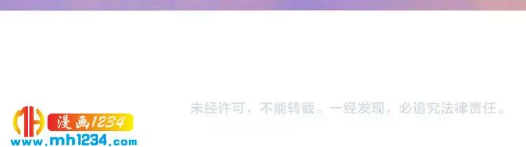 第53话 是我自己动摇了 第126页