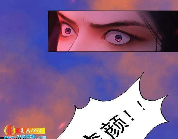 第54话 离宫出走！ 第14页