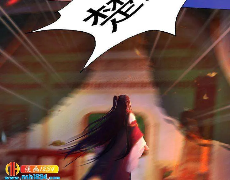 第54话 离宫出走！ 第15页