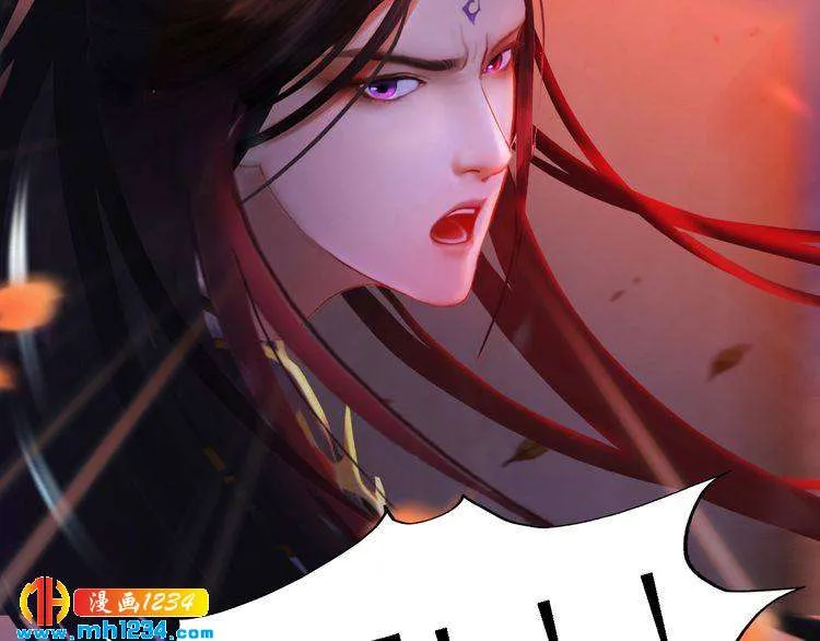 第54话 离宫出走！ 第17页