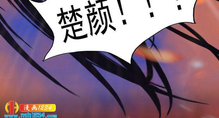 第54话 离宫出走！ 第18页
