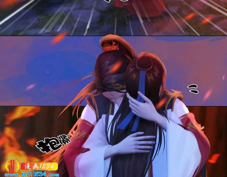 第54话 离宫出走！ 第27页