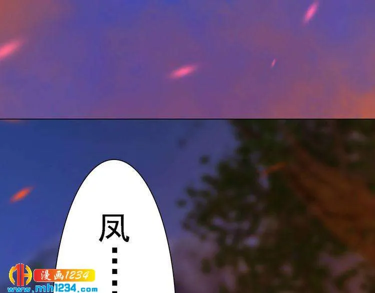 第54话 离宫出走！ 第30页
