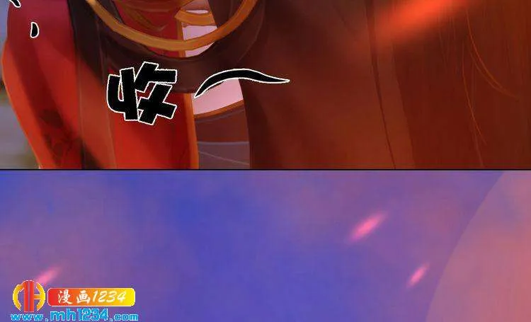 第54话 离宫出走！ 第33页