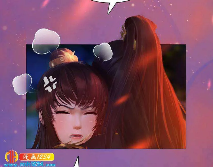 第54话 离宫出走！ 第36页