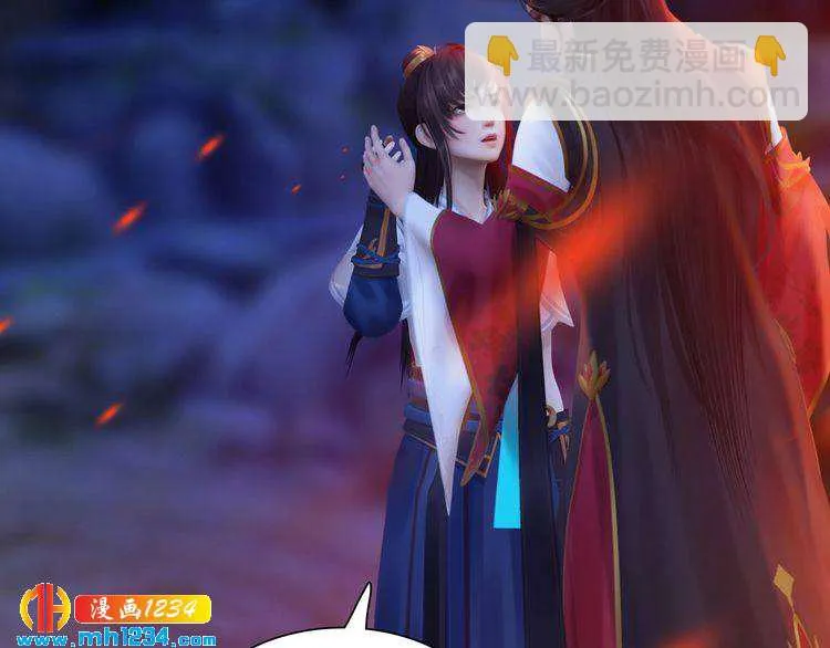 第54话 离宫出走！ 第43页